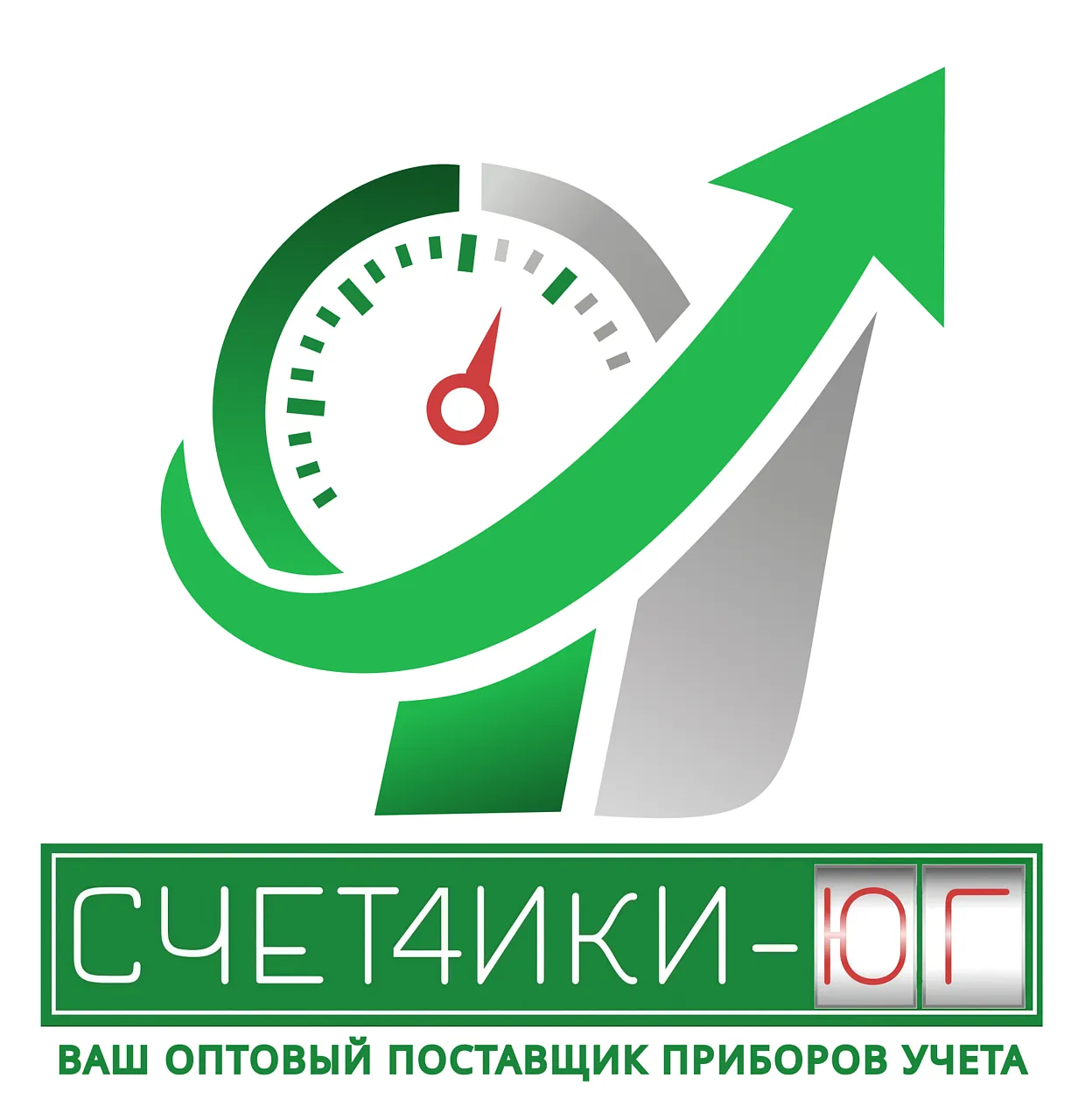 счетчики-юг.рф