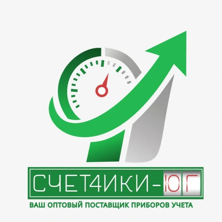 счетчики-юг.рф