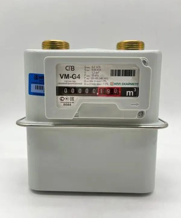 Счётчик газа Скайметр СГВ-М-G4 с резьбой М33×1,5 — замена счётчика «Сигнал»