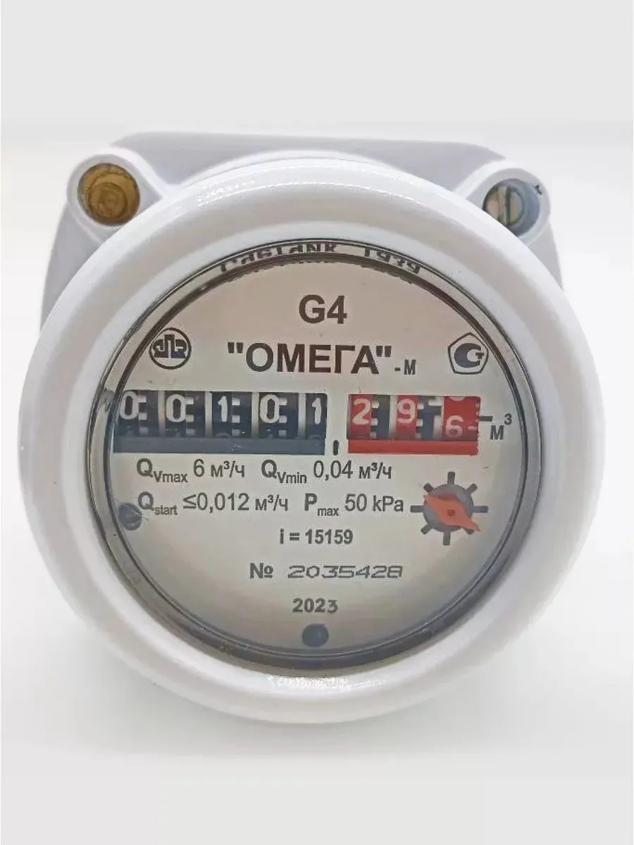 ОМЕГА G4 РЛ