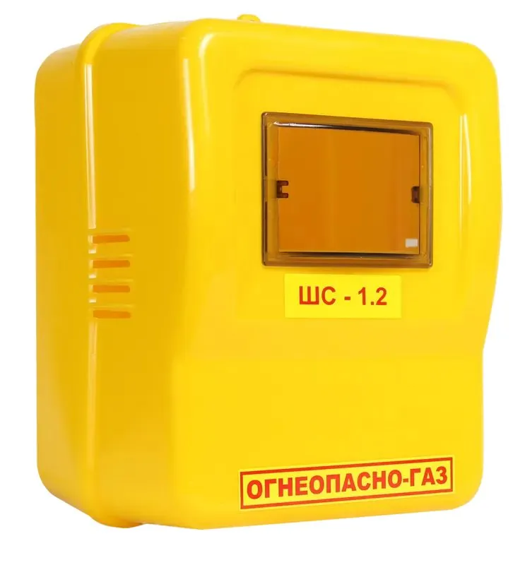Пластиковый корпус ШС-1.2пл