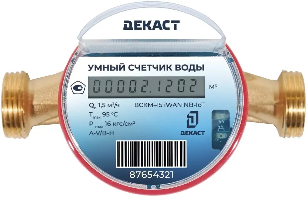 Декаст ВСКМ-15 iWAN NB-IoT