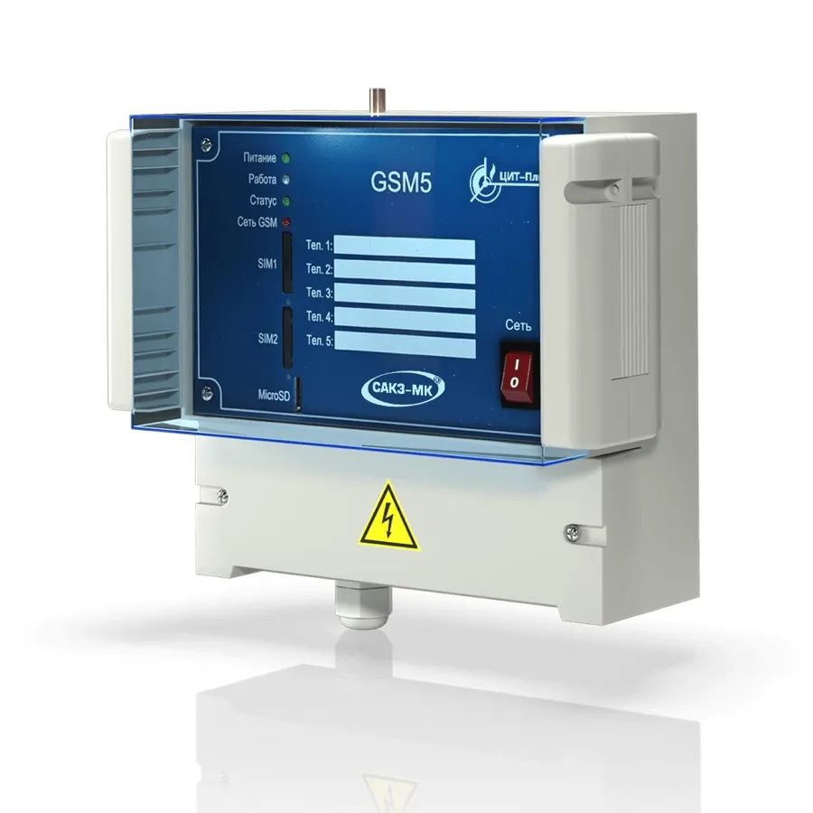 GSM-извещатель GSM5-224И: 24 входа, 2 SIM-карты, IP54
