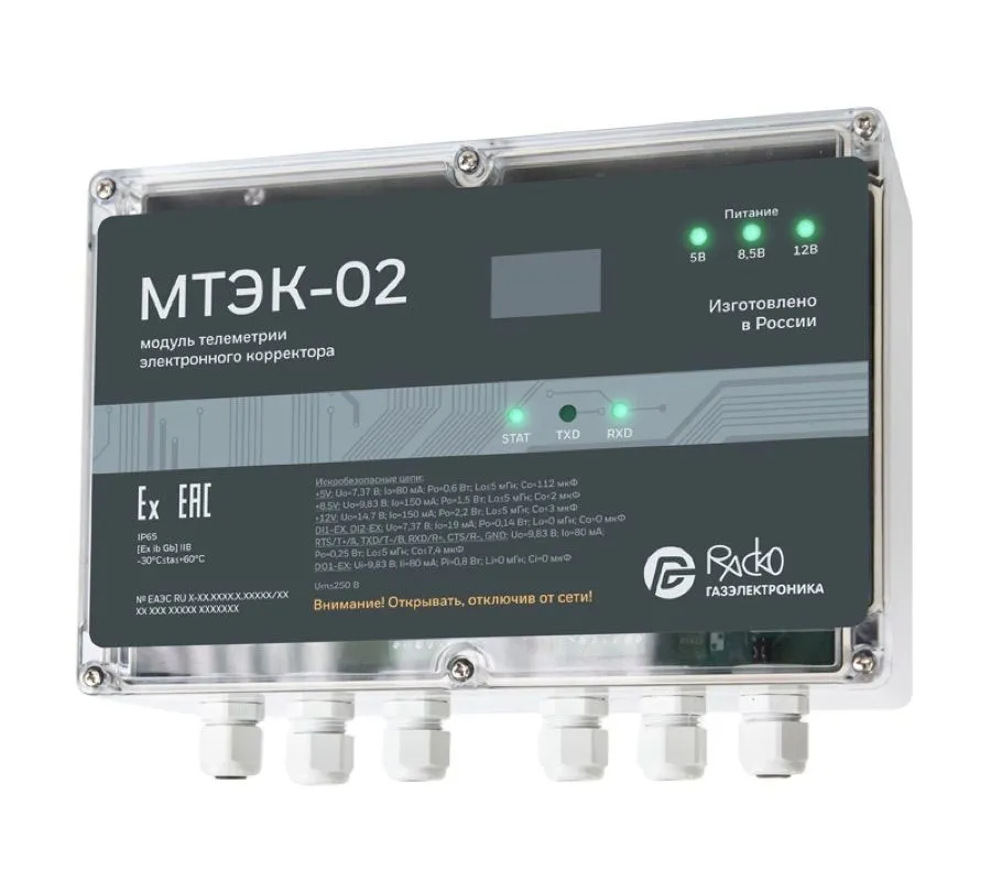 Модуль телеметрии МТЭК-02 для корректора ЕК270