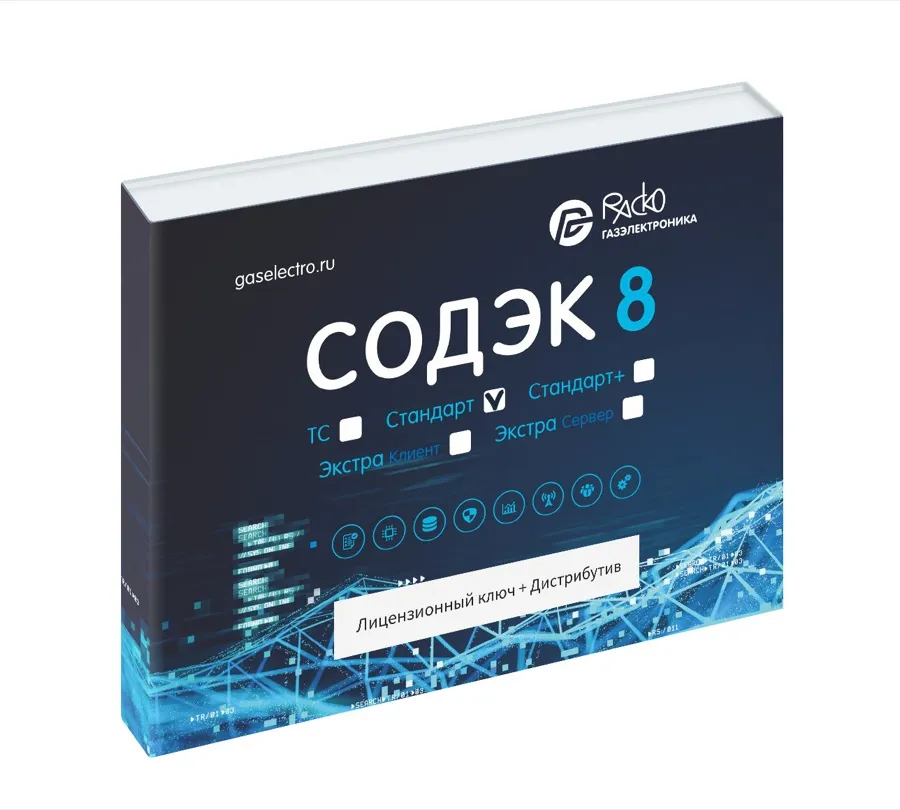Программное обеспечение СОДЭК