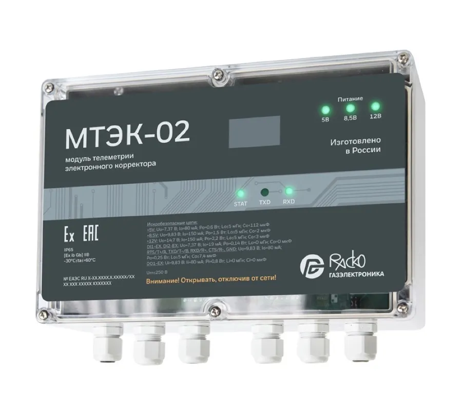 Модуль телеметрии МТЭК-02