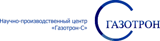 Газотрон-С