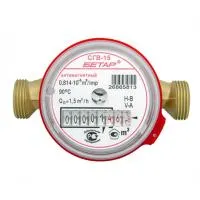 Счетчики воды СГВ 15 Антимагнитный с КМЧ