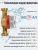 Счетчик воды ЭКОМЕРА-20 Универсальный