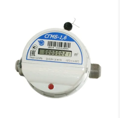Газовый счетчик малогабаритный  СГМБ-1,6  (ду ½)  "Счетприбор" г. Орел с батарейным отсеком