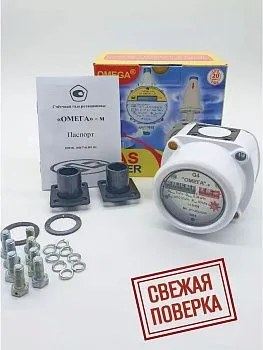 Счетчик газа G4 ОМЕГА РЛ