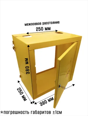 Шкаф для для счетчика газа ШС-10 без задней стенки (желтый)
