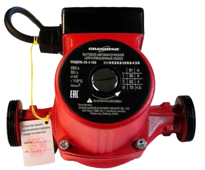Насос циркуляционный Grandfar 25/4 180  Насосы от магазина счетчики-юг