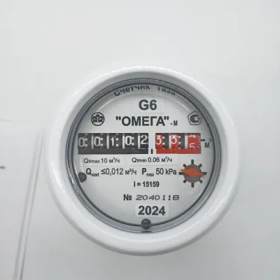 Счетчик газа  G6 ОМЕГА РЛ