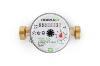 Счетчики воды НОРМА СВКМ-15У с КМЧ
