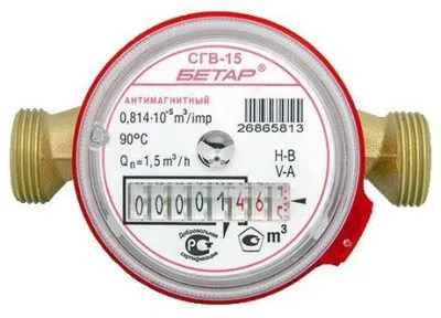 Счетчик воды СГВ 15 антимагнит обратный клапан