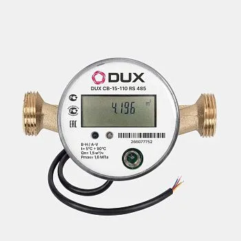 Счетчик воды универсальный DUX СВ-15-110 RS 485 без КМЧ