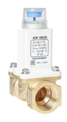 Запорный клапан КЗГ ду 20