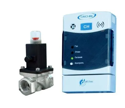 Система САКЗ-МК-1 Ду20 (природный газ) БЫТОВАЯ