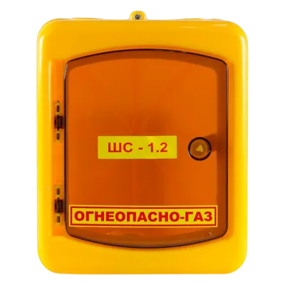 Шкаф для газ счетчика 1.2 пластик дверь