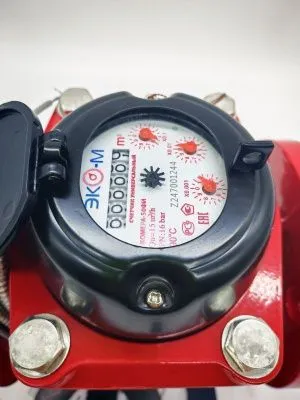 Счетчик воды ЭКОМЕРА-50И Универсальный Фланцевый Импульсный 