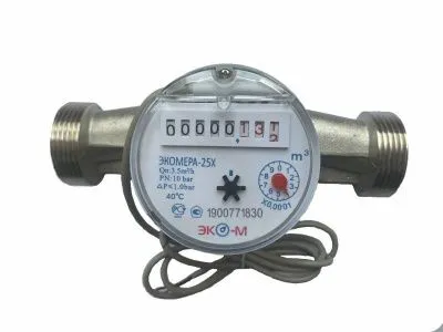 Счетчик воды ЭКОМЕРА-25И Холодный Одноструйный Импульсный