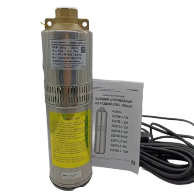 Насос бытовой центобежный БЦ 0,5-16У (Китай) насосы от магазина счетчики-юг