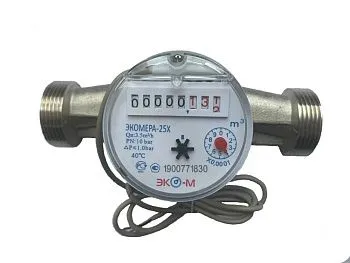 Счетчик воды ЭКОМЕРА-25И Холодный Одноструйный Импульсный