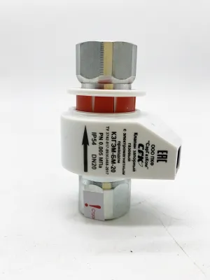 СГК-2-Б-СО+СН4 DN 20 НД