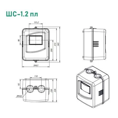 Шкаф для газ счетчика 1.2 пластик