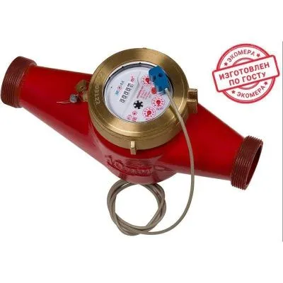 Счетчик воды ЭКОМЕРА-40И Универсальный Импульсный