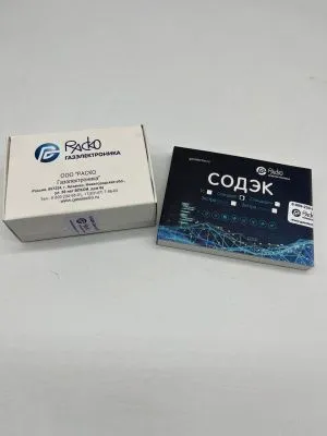 Программное обеспечение СОДЭК -Стандарт