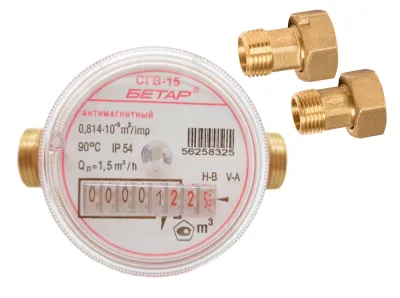 Счетчик воды СГВ 15 Антимагнитный с КМЧ