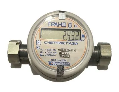 Счетчик газа ГРАНД 6 ТК Ду 25 (190мм)