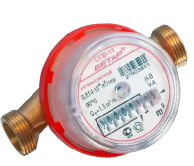 Счетчик воды СГВ 15  б/к Антимагнитный