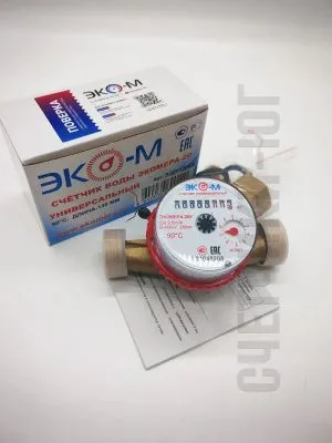 Счетчик воды ЭКОМЕРА-20 Универсальный