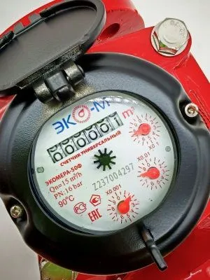 Счетчик воды ЭКОМЕРА-50 Универсальный Фланцевый