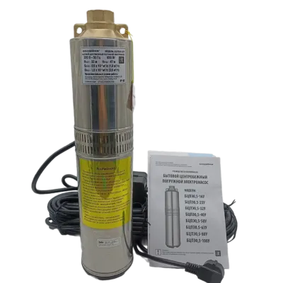 Насос бытовой центобежный БЦ 0,5-32У (Китай) насосы от магазина счетчики-юг