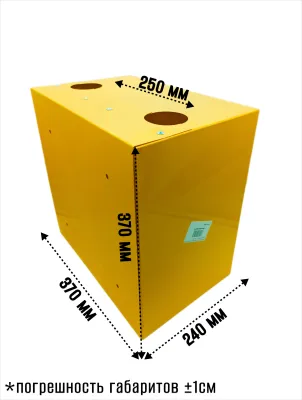 Шкаф для для счетчика газа ШС-10 с задней стенкой (желтый)