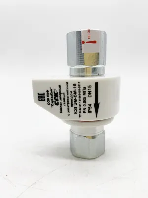 СГК-2-Б-СО+СН4 DN 15 НД БЫТОВАЯ