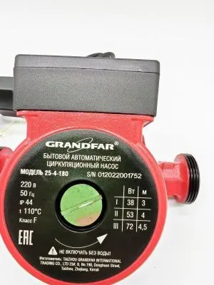 Насос циркуляционный Grandfar 25/4 180  Насосы от магазина счетчики-юг