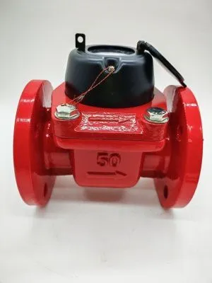 Счетчик воды ЭКОМЕРА-50 Универсальный Фланцевый