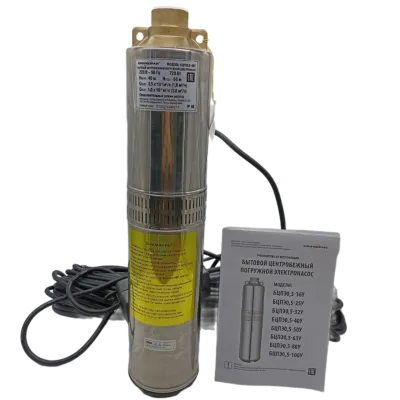 Насос бытовой центобежный БЦПЭ 0,5-40У (Китай) насосы от магазина счетчики-юг