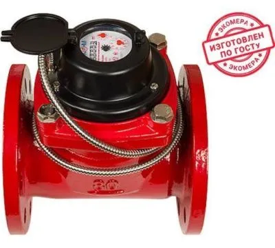 Счетчик воды ЭКОМЕРА-150И Универсальный Фланцевый Импульсный