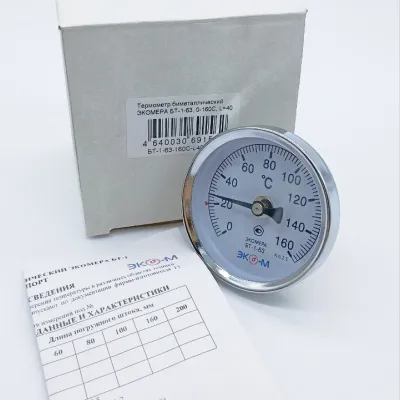 Термометр биметаллический ЭКОМЕРА БТ-1-63, 0-160С, L=40