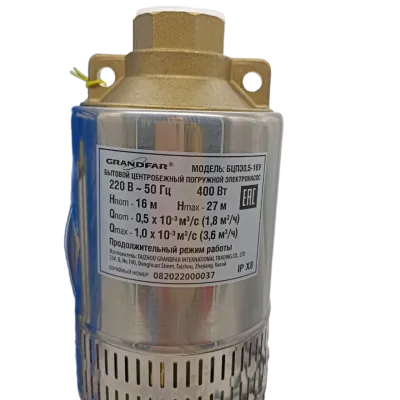 Насос бытовой центобежный БЦ 0,5-16У (Китай) насосы от магазина счетчики-юг