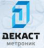 Декаст