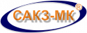 Сакз-мк