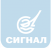 Сигнал