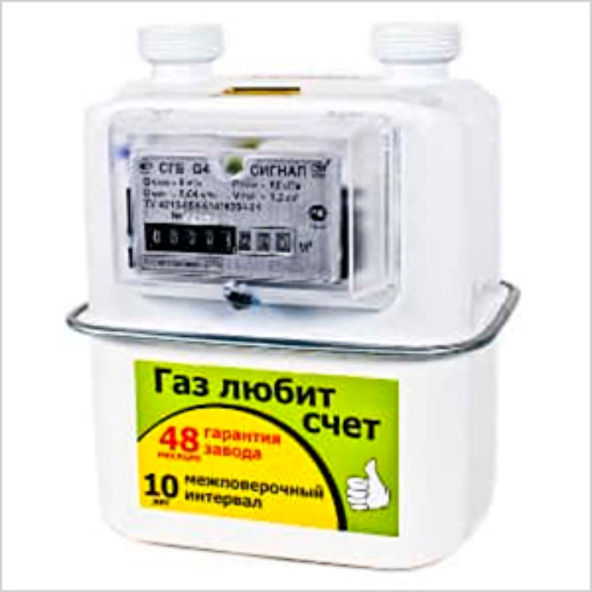 Счетчик Газа Сгк G4 Купить